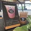 本日のショコラショー