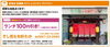 「【すし若＆旬彩わか】あいゆい通信vol.13協賛店様を紹介します！」