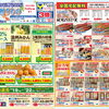 今年のお中元は「地元・愛媛」のおいしいものを贈りませんか？🍊✨
