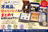 「不用品、使わなくなったもの、まとめてお持ち込み下さい。🎒買取大吉ドン・キホーテ佐世保店です。💫」