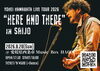 YOHHEI HAMABATA LIVE TOUR in SAIJO「9/20（日）浜端ヨウヘイ HERE AND THERE ツアー西条公演決定！」