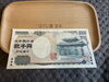 今ではめずらしい？2000円札「久しぶりに見た2000円札にほっこりしました」