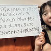 【エアコン冷え・むくみに】だるかった体がスッキリ軽くなり「今夜はよく寝れそう！」
