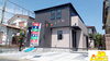「【新築戸建】桶川市坂田　」
