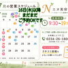 🌿忙しさや暮らし方に合わせた無理のないケアを🌿
