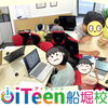 子どもの性格（タイプ）と個別指導