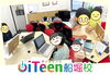 「子どもの性格（タイプ）と個別指導」