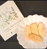 「ボタニカルアートから生まれた草花クッキーのご紹介」
