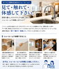 「タナカ工業ショールームで見て・触れて・体感して下さい。【越前市水まわりリフォーム専門店タナカ工業】」