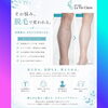 『Care Salon La Vie Claire』の脱毛のお知らせです！