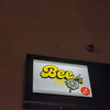 スナックBee(*‘ω‘ *)　　お盆もオープンしてます！一部おやすみしてますので、ご連絡ください！