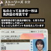 証明写真が苦手な方へ・免許証写真で実感したコツをお伝えします