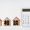 稚内のたっけん不動産です！アパート・戸建てなどの賃貸・売買も対応しております！