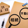 お部屋探しはたっけん不動産へ♪　お電話ください！