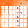 7月営業日です♪