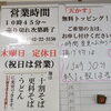 天かすは無料でトッピングサービスです！お声がけくださいね(^^)/