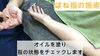 「枚方市楠葉でばね指が気になる方へ」