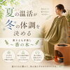 暑い夏の“巡りケア”＊黄土よもぎ蒸しでゆらぎにくい私づくり