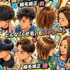 🌈夏のイメチェンはMAHAROへ☀️✨縮毛矯正✨3Dハイライト✨ハイトーンカラー✨メンズパーマ✨フェード✂️男女問わず大歓迎🙆‍♂️🙆‍♀️あなたの魅力を最大限に引き出し、自分史上最高のヘアスタイルを叶えます🌴✨