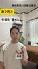 「座り方改革！  骨盤を”置く”【荒川区/東日暮里　フィーリングス日暮里整体院 】」