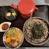 新しい味わいのラー油肉つけ蕎麦、販売スタートしました