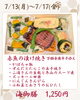 「【今週のお弁当のご紹介🍃】」