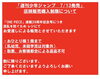 ご一読ください「本日発売❕週間少年ジャンプについて👂」