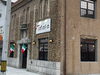 イタリア国旗が目印！「イタリアンのお店がオープン【まちワク新見！2026年7月13日】」