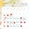 7月のスケジュール&ご予約状況　[雲南市　出雲市　よもぎ蒸し　ハーブ蒸し　ヨガ　温活]