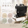 ナノバブル「marbb（マーブ）」導入しました！