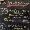 7月13日（月曜）本日も元気にオープンです✨️🍙【福島と青森の美味しい食材を使ったおにぎり屋にこまる】