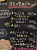 「7月13日（月曜）本日も元気にオープンです✨️🍙【福島と青森の美味しい食材を使ったおにぎり屋にこまる】」