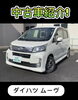 中古車紹介！ダイハツ ムーヴ「千曲市で冬道に強い通勤用4WD軽を探している社会人さんへ！ムーヴがおすすめです」