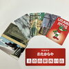【テレフォンカード】お買取いたしました‼️
