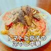 7/9-7/14 weekly’s Special