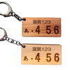 端材をいかした木の雑貨づくりのご紹介