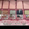 Jolie Joliのお財布シリーズ入荷！選べる6カラー＆5型展開
