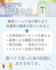 夏バテに酸素ドーム！「夏バテに酸素ドーム＆水素吸入【諏訪市】【酸素カプセル】」