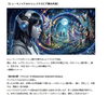 AIが描く未来の物語✨「AIとシェイクスピアが出会う夜｜人とテクノロジーの新しい共演」