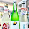 ～白雲抱日～【福島区・日本酒セラー HARETOKE】