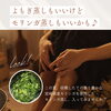 「よもぎ蒸しは受けたことがあるけれど、 モリンガ蒸しはまだ」という方へ🌿【宮崎 よもぎ蒸し ひなたまちのサロンlihi】