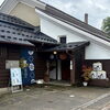 「きたかた水めぐりプラン」協力店・大和川酒造店：水が育む酒文化のご紹介