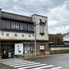 「きたかた水めぐりプラン」協力店・若喜商店：水が育む発酵文化のご紹介
