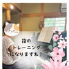 レッスンに来れないお孫さんの代わりに…