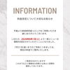 【大切なお知らせ】2026年8月1日より一部メニューの料金を改定いたします。