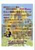 「【金沢区・イベント】釜利谷キリスト集会｜特別伝導集会　ホルン演奏　※入場無料！」