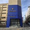 「POLARIS DINING BAR｜今年2月オープンの大人の隠れ家ダイニングバー」