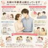 縮まる夫婦の年齢差！「年下女性にこだわる婚活」が難しくなっている理由