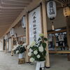 夏詣後半戦　風鈴とあじさいが彩る函館乃木神社の境内へ