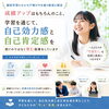 Yahoo!ニュース掲載：子育ては期間限定。親の目が届くうちに起こる失敗は、むしろ大歓迎。失敗したら考えさせて、必要であれば手を差し伸べ、あなたの経験・知恵を授ける。子どもを自立に促す声掛けについて